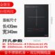 大功率350镶嵌W不锈钢 电磁炉炉灶公寓单灶台式 式 家用爆炒0嵌入式