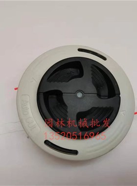 适用斯蒂尔FeS120/200/250/230/235割灌打草机免拆打草头割草机配