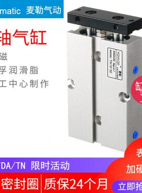 x1T020轴30/-气缸40/8/0570TN0/50D/双杆气缸 *小型A双10/1660/S