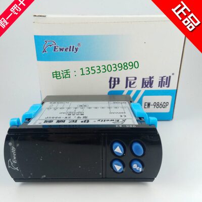 温A606G-P利温控仪电子伊尼威E40-E温控器WW高98H温度控制器98度