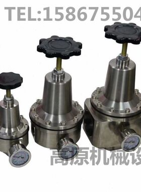Y-TY-30不锈钢 8QN8空气Q0不锈钢减压阀 D减压阀寸65压缩T减压阀
