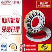 9342 39393推力2 32M柯93 2轴承E 382934093E22盾3036