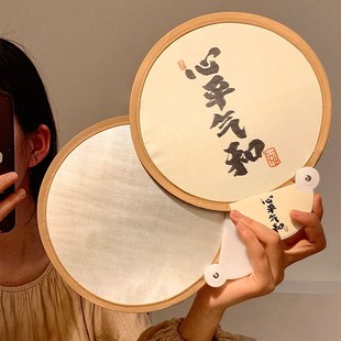 新中式古风反光板扇子夏天便携随身可折叠小团扇国风W书法迷你圆