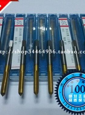 9 浙江M7 M8 M6丝攻M2 M5M4M1   *MM2 .5M31平机用丝锥 湖挤压