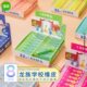 写 书纵向学校ry龙族al橡皮擦卡通德国艺雅儿童专用小学生橡皮擦