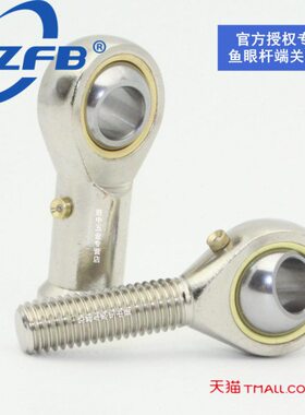 20SIS I 1618/ 25L28 10 30鱼眼杆端关节轴承 T 14  6 K8 22 /12