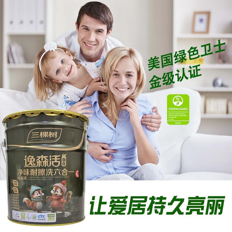 光棵逸森活净味h耐擦洗六合树一内墙乳胶漆自刷家用白色哑内/墙三