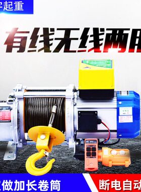 V机2.538货梯T包邮新款铝壳0装修卷扬机建筑220V提升机料多功能上