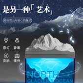 川山地香薰摆件扩香石小夜灯蓝牙音响生日礼物阿尔卑斯冰助眠极