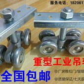 型滑轮K0吊轮 载重 吊轨推拉门轨道移门滑轮250 40移门轨道滑轨G