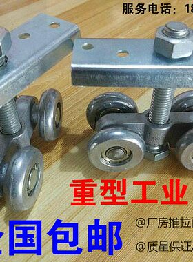 吊轨推拉门轨道移门滑轮250 40移门轨道滑轨G 载重 型滑轮K0吊轮