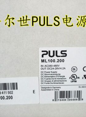 PULS10.24V0M保电源20. 质原装一 2A 现货 4全新德国年 普尔世L0