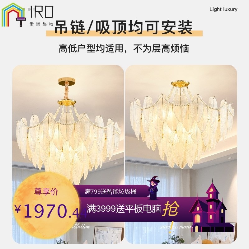 法式客厅吊灯羽毛玻璃p复古珍珠装饰简约现代浪漫轻奢卧室灯餐厅