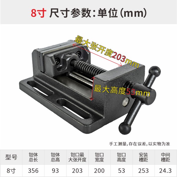 精密固定式铸铁平口钳 十字台钳 虎钳  K3寸4寸5寸6寸7寸8寸