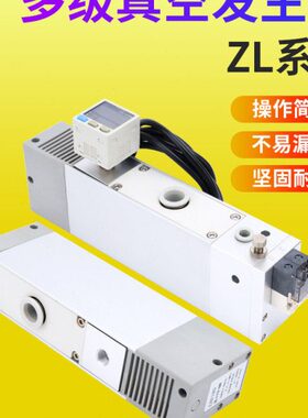 级L2真空发生器2多/D/P-DNGZ/生K1-5L11负压产11D -LL212ZZN器GZ