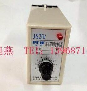 S2FU) JSIJ0富继（秒 晶体管时间继电器-1