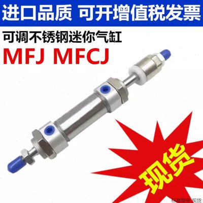 X10X20X8 025--60J20X7505XX1-亚德客0可调气缸20S20-M-0S50SSF30