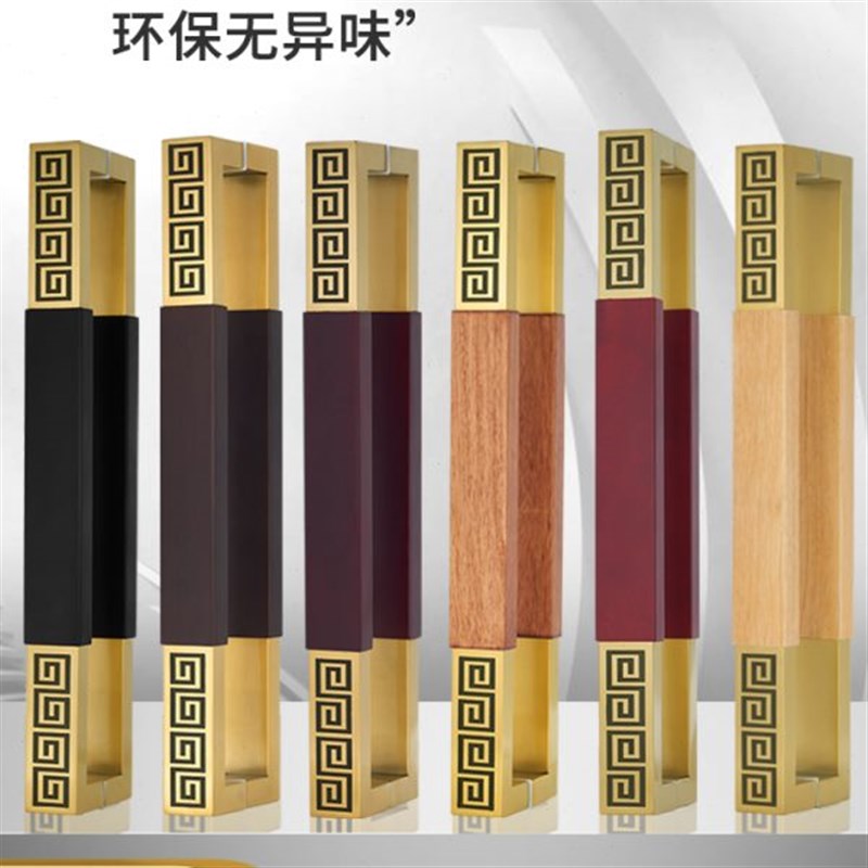 新中式彷古大门拉手玻璃门把手徽派木门拉手原N木黑色现货LOGO刻