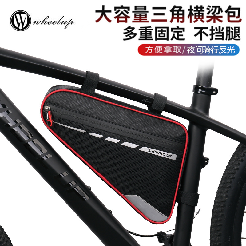 自行车加大容量包m三角包美利达山地车横梁包防水上管包骑行装备