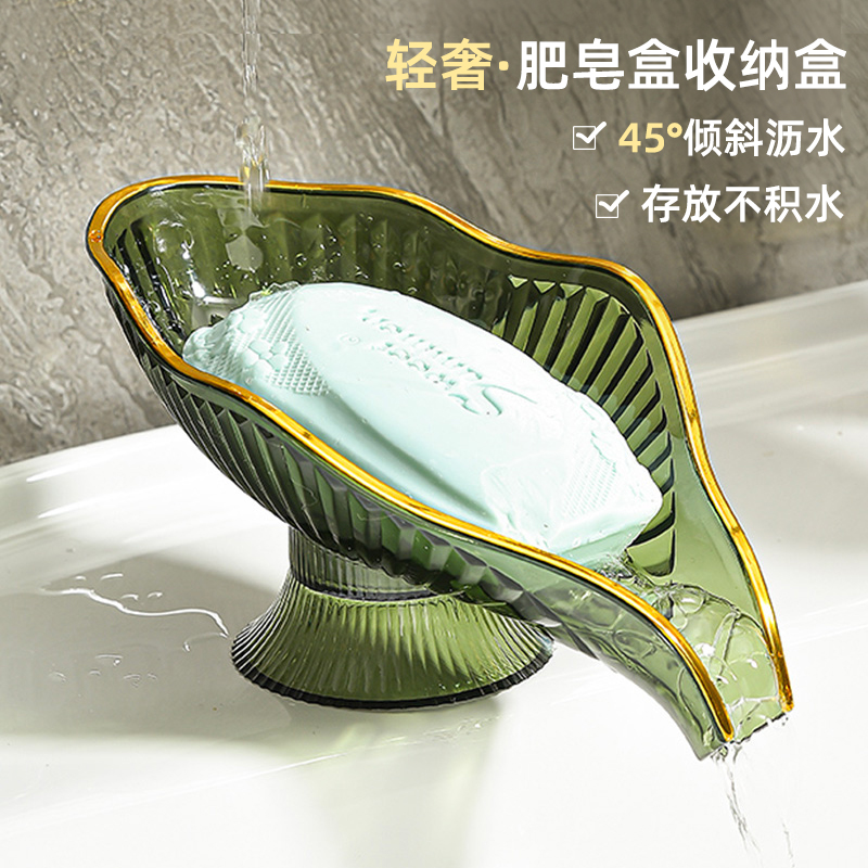 肥皂盒沥水家用高档免打t孔卫生间轻奢风透明创意不积水香皂置物