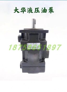 25/仙居16/6/50/3200/1叶片泵20B10/4-10/2.5///403大华/6812/Y/