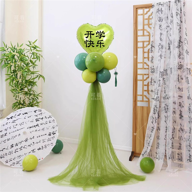 开学季绿色气球立柱n装饰品幼儿园小学校教室活动氛围路引摆件布