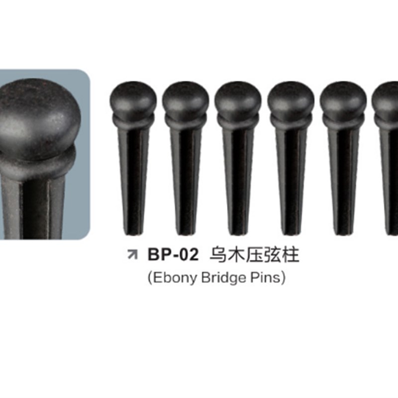 吉他弦钉牛骨弦钉乌木弦钉弦锥x 固弦椎 弦柱弦钉琴锥民谣吉他弦