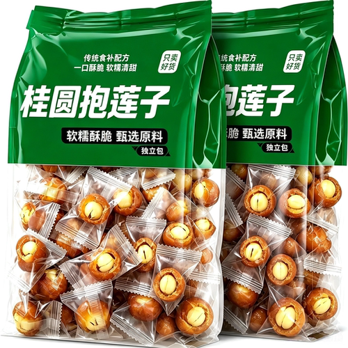 即食桂圆肉龙眼干夹莲子去芯零食