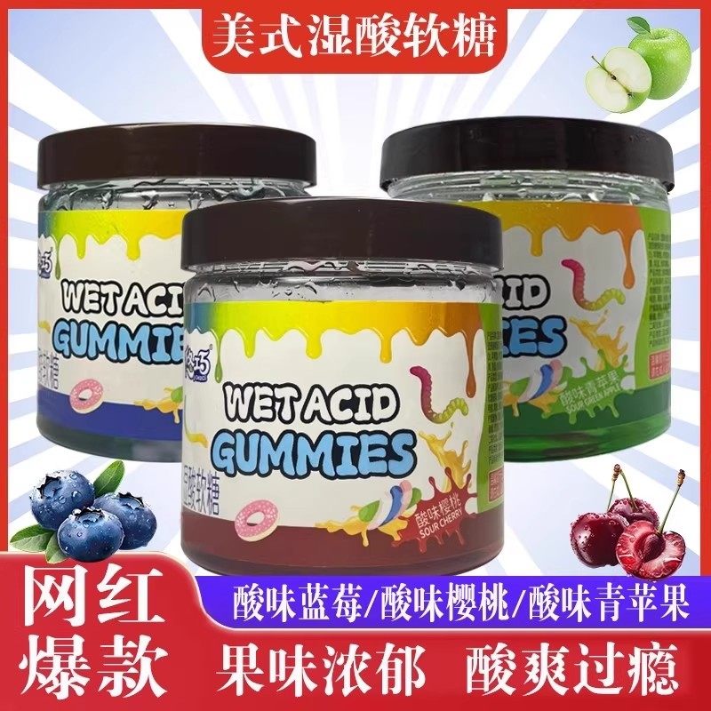 网红海星软糖酸甜解腻海星软糖海底动物QQ橡皮糖儿童小零食水果糖,零食/坚果/特产,软糖/果味糖/凝胶糖果,淘宝优惠券,粉丝福利购,淘宝优惠卷