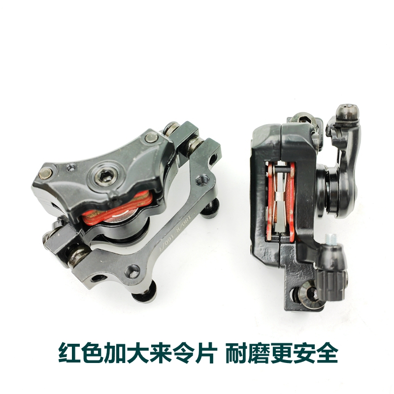 山地车折叠车公路自行车刹车套装 FR5刹把BB7碟刹器160碟片刹车器