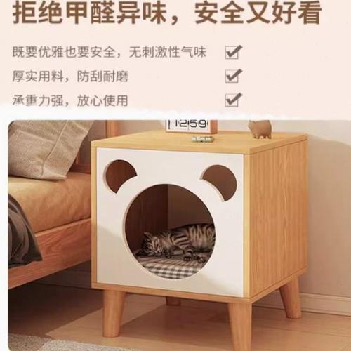 床头柜实木猫窝现代简约床边柜卧室小型多功能猫窝置物架储物柜子
