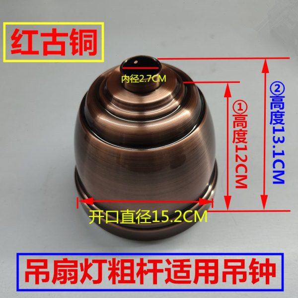 传统隐形风扇灯配件吊钟吊轮吊杆工业复古现代简约吊扇装饰盖罩子,家装灯饰光源,灯具配件,淘宝优惠券,粉丝福利购,淘宝优惠卷