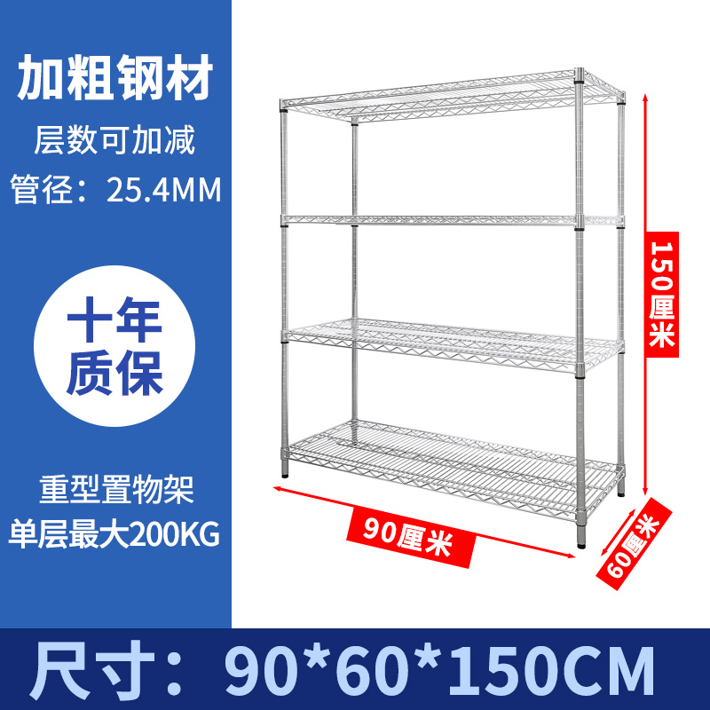 不锈钢货架移动线网仓库置物架镀铬家G用储物架仓储带轮金属展示