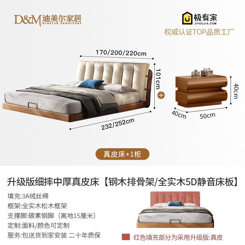 悬浮床2024新款意式极简主卧高端大气悬浮高箱储物实木W床2米x2米