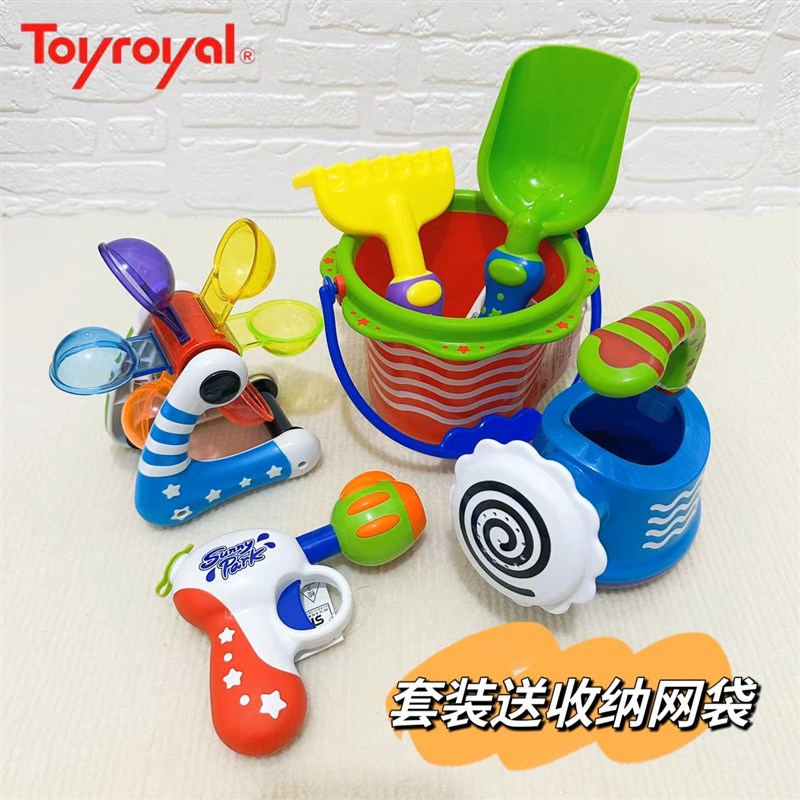 Toyroyal日本皇室儿童沙滩玩具套装铲子水桶水枪宝宝戏水挖沙工具
