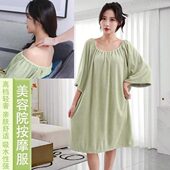 美容院肩颈浴裙头疗按摩服可穿式 舒适定制LOGO 家居睡衣汗蒸服带袖