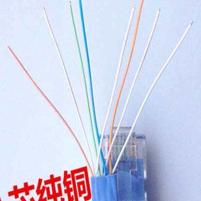 20米6类扁平网路线六类网路光纤M光缆跳线双绞线网路线