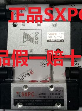 上海新益SXPC双电控阀XQ250641 XQ250841 XQ251041 251541 250441
