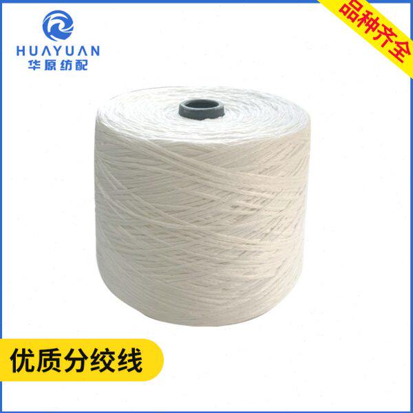 分绞线喷水织机配件扁担线丝绒机分条整经机纺织机械厂专用棉绞线