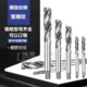 丝锥G3 RC3 NPT3 ZG3 管螺纹螺旋槽机用丝攻