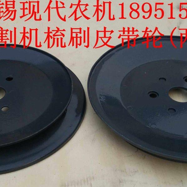 洋马农机配件(洋马半喂入收割机梳刷皮带轮176A)22060,农机/农具/农膜,农机配件,淘宝优惠券,粉丝福利购,淘宝优惠卷