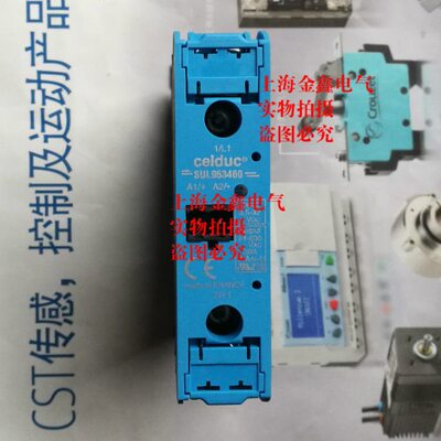 SUL963460  SUL967460 全新原装法国赛德Celduc固态继电器