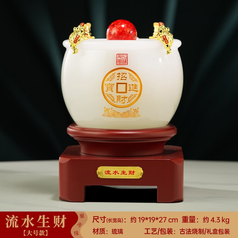 财源滚滚聚d宝盆流水生财摆件转运球客厅老板办公室装饰品开业礼