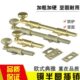 德国鸿瀛欧式 加长厚青古铜亮金别墅大门窗门闩 铜半圆插销明装