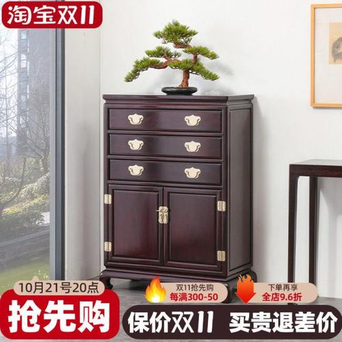赞比亚紫檀五斗柜抽屉柜新中式卧室收纳柜子储物柜血檀家用斗橱柜