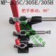 305C快速夹具 固定夹紧器 推拉式 305H快速夹钳 木工夹 305E