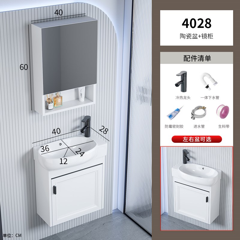 卫生间简易陶瓷盆挂墙p式洗手洗脸池阳台洗漱台盆小户型浴室柜台