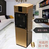 金沃老款 管线机家用带柜门无柜温热冰热大不锈钢储水斗大热胆 立式