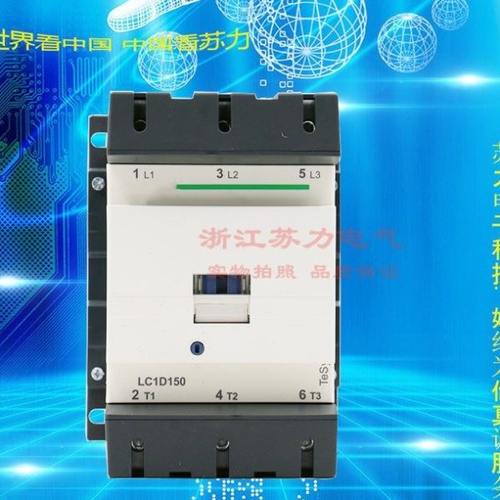 交流接触器LC1D115 150 170 245 M7C220V Q7C F7C 24V 380V