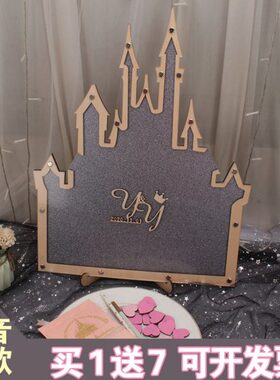 灰色砂金城堡创意签到板定制结婚签名相框圣诞节礼物木片祝福许愿